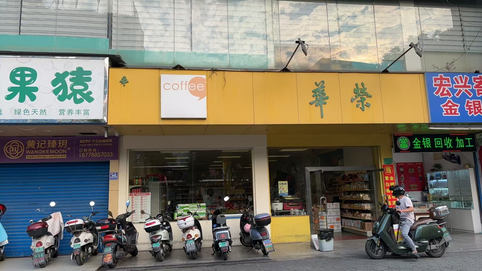 优游国际桂林分公司招租公告